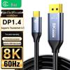 Кабель-адаптер Biyaz Type-C на DP1.4 8K, Видео высокого разрешения, Частота обновления 165 Гц/240 Гц.