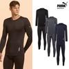Боди Puma Extra Soft Warmwear для мужчин, комплект из 6 предметов