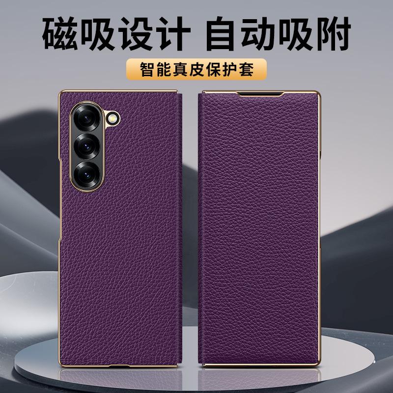 Деловой чехол из натуральной коровьей кожи с тиснением "Личи" для Samsung Galaxy Z Fold 7 6 5 5G Flip, гальванизированный защитный чехол