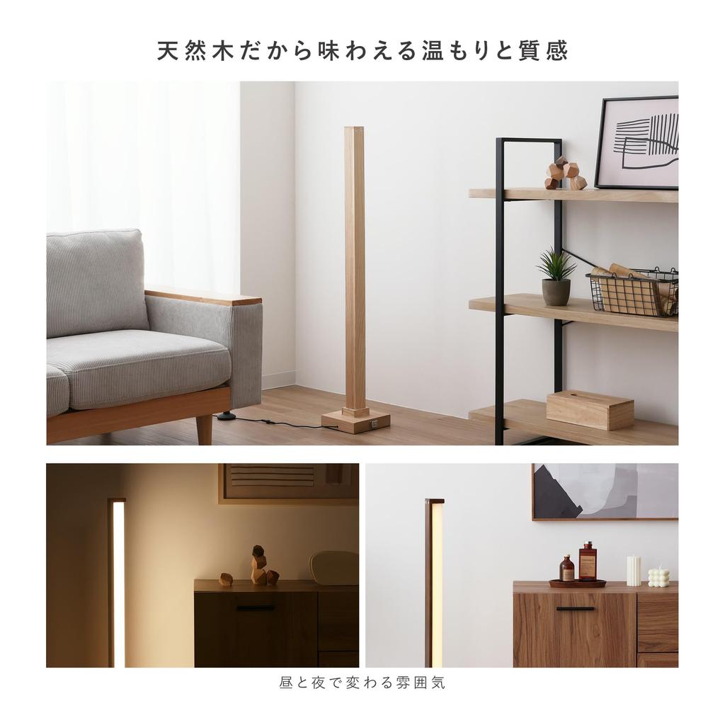 VENTOTA Напольный светильник Светодиодный торшер Непрямое освещение Напольный торшер Осветительная стойка с пультом дистанционного управления Диммируемый торшер Комнатный светильник Пол в спальню