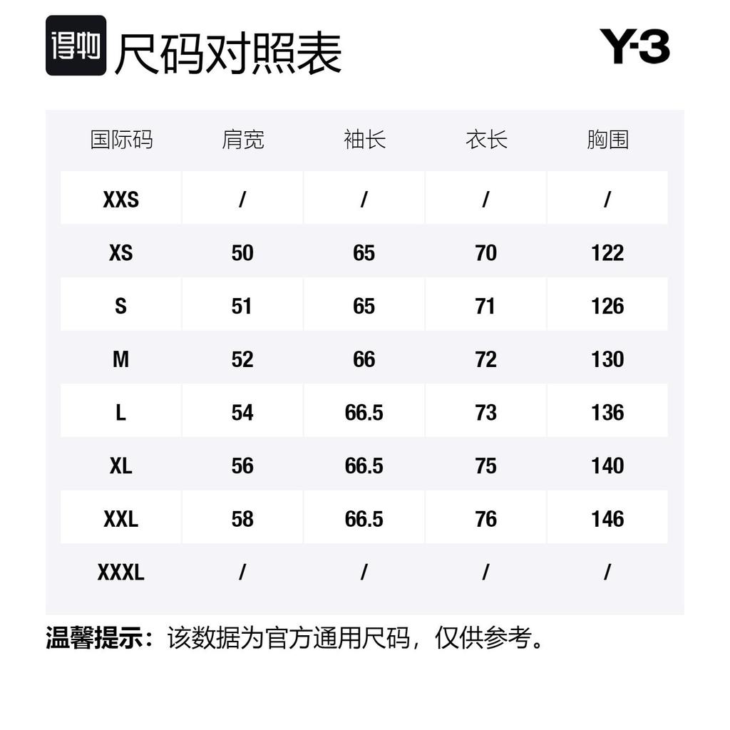 Y-3 Стеганая куртка с принтом логотипа HA5556M
