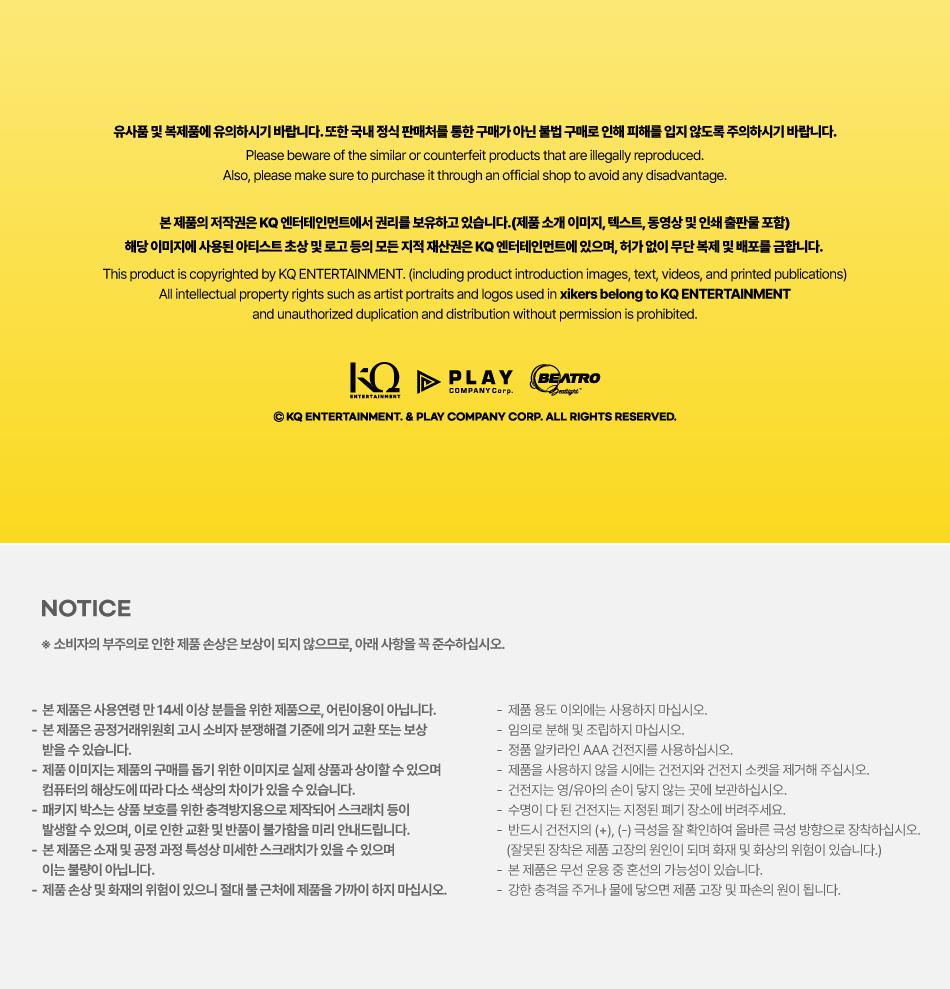 xikers ОФИЦИАЛЬНАЯ ЛАЙТ-СТИК