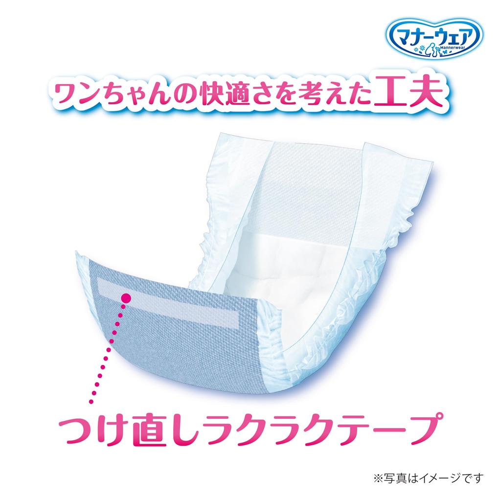 Подгузники для собак Manners Wear для S для маленьких, цвет мокко-синий, 368 штук, шт., для мальчиков, размер, для собак, в полоску/светлые джинсы, (46 8), Моча, Принадлежности, [Чехол