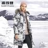 Bosideng B90142808 Women's Outdoor Mid-Length Hooded Down Jacket