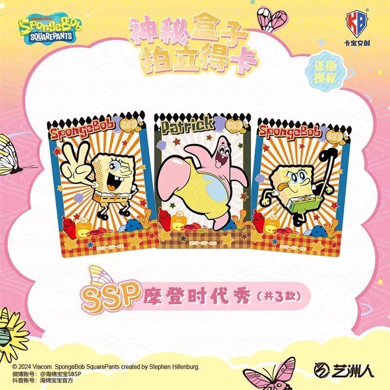 SpongeBob SquarePants Card Patrick Star Polaroid Anime Collection Card Card Book Children's Gift