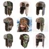Unisex Camouflage Windproof Cycling & Skiing Hat with Ear Protection - Thickened for Autumn/Winter