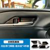 For Toyota 9th Generation 2025 Camry Central Control Gear Panel Mahogany Interior Modified Trend Decorative Frame