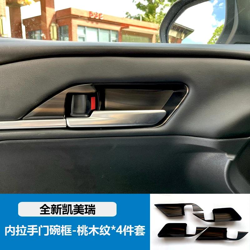 For Toyota 9th Generation 2025 Camry Central Control Gear Panel Mahogany Interior Modified Trend Decorative Frame
