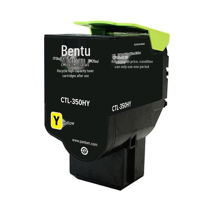 Pantum CTL-350HY High Yield Yellow Original Toner Cartridge