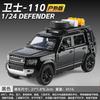 1:24 110 Off-road Model Guard Modified Edition Pull Back Sound and Light Boy Toy Gift Ornaments