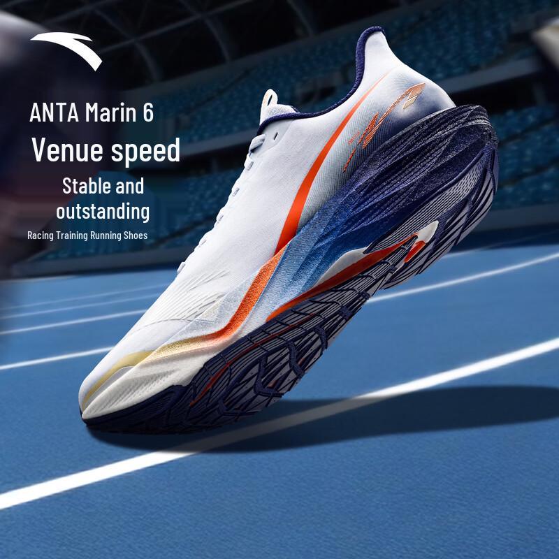 ANTA Mach 6 Men's Training Running Shoes