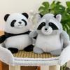 Lion Stuffed Animals Doll Raccoon Panda Plush Doll Little Animal Plush Toy  Kids Birthday Christmas