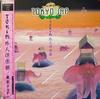 Виниловая пластинка TOKYO JAP Toki 28AH1842 CBS SONY 1985 Япония Obi Японский PopRock Б/у