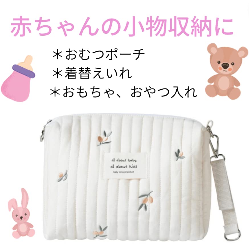 Happy RURU Quilted Diaper Large Korean Perfect for Baby Showers and Other Gifts Pouch, Capacity, Cute, Design, (Olive)