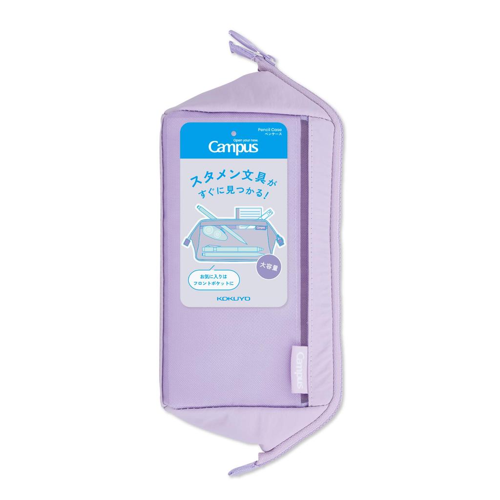 Purple Pencil Case [KOKUYO]