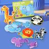 Six-in-One Large Handbag Puzzle Gift Box: Educational Toys for 2-6 Year Old Boys and Girls