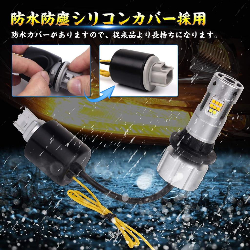 Комплект светодиодных указателей поворота и габаритных огней Mixsuper T20 WX3X16D 7440, новейшая модель с чередующимся режимом и охлаждением, янтарный 3600 лм 28 Вт поворот, белый 1600 лм 6 Вт поворот, дневной