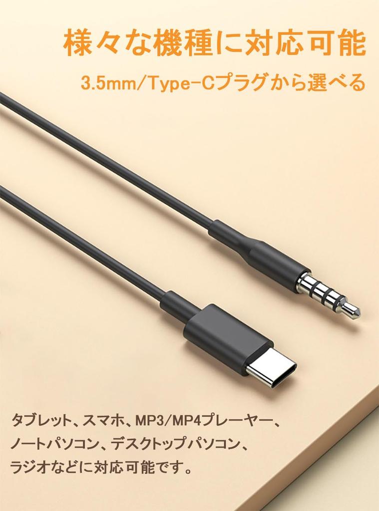 Open Wired Open with Does Not Block Volume Listening While Doing Other Clear Meetings [2024 Release, Type] Type-C Earphones, Ear, Microphone, Ears,