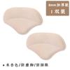 Women's Insoles 2pcs Insoles Patch Heel Pads for Sport Shoes Pain Relief Antiwear Feet Pad Protector Back Sticker