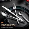 Western Food Knives, Forks and Spoons Set Excellent Stainless Steel Three-piece Set Household Steak Tableware Knives and Forks Ins