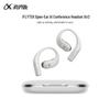 IFLYTEK Air 2 Open-Ear AI Bluetooth Гарнитура на заушине