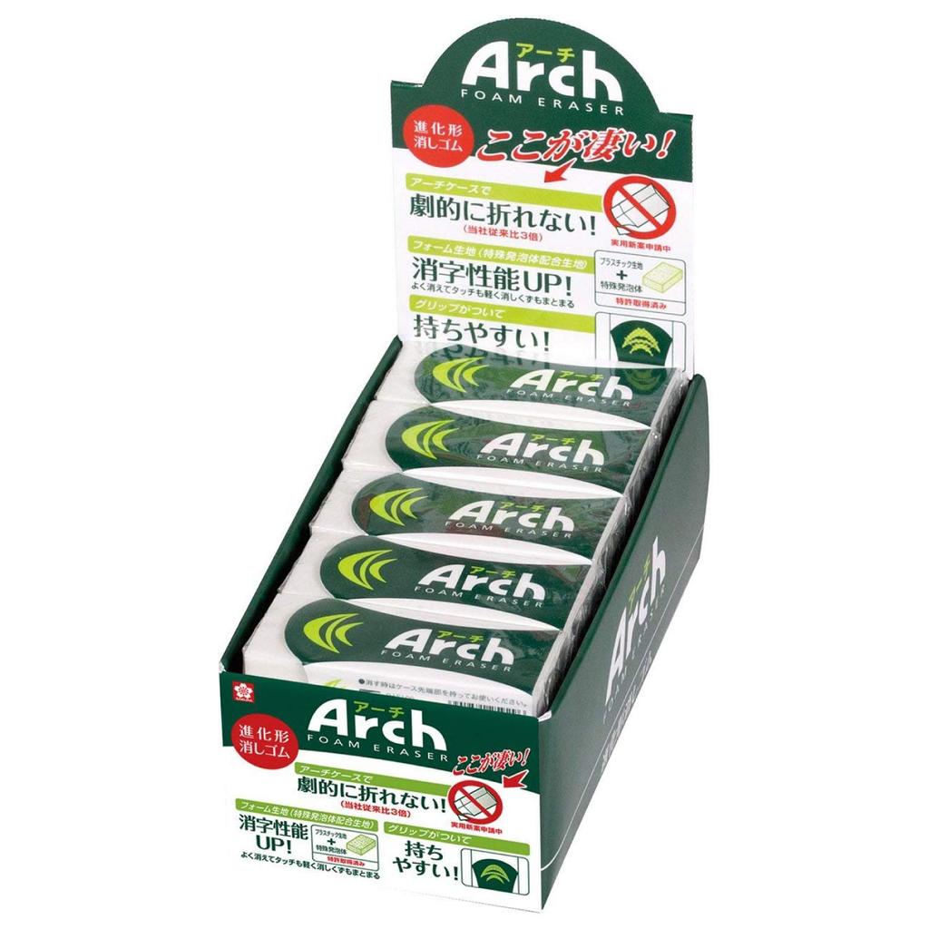 Sakura Craypas Eraser Arch 100 20 pieces RAF100(20)