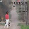 CD CHIHARU MATSUYAMA  Ashita no tame ni COCA10728  1993 Япония Оби Японский Поп-Рок