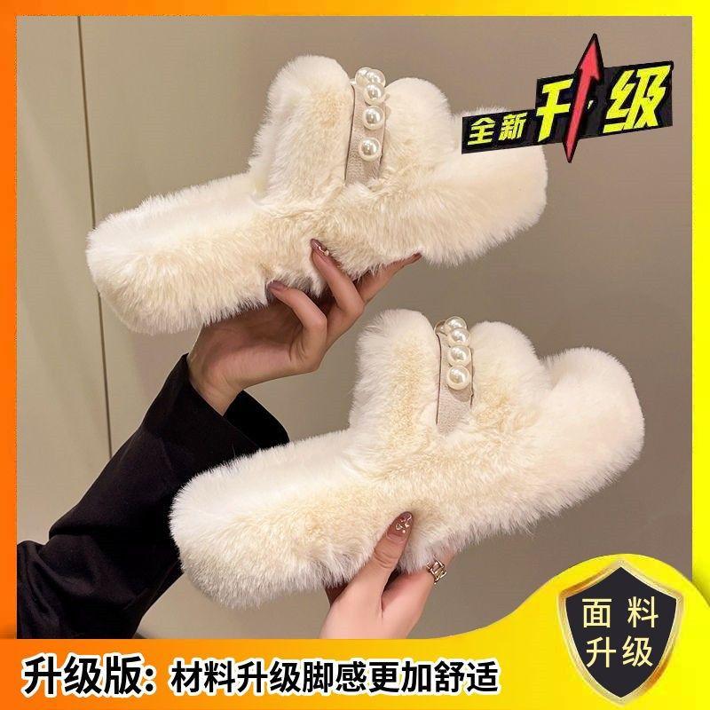Mao Mao Slippers Women's Outer Wear 2025 New Korean Version Ins Trendy Shoes Autumn and Winter Pearl Thick-soled Cotton Slippers Cotton Slippers
