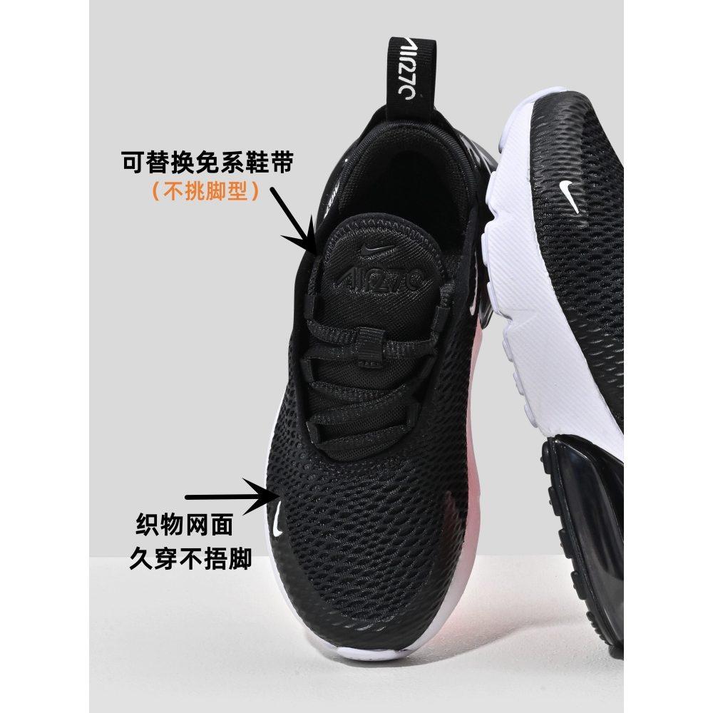 Nike Air Max 270 Черный PS AO2372-001