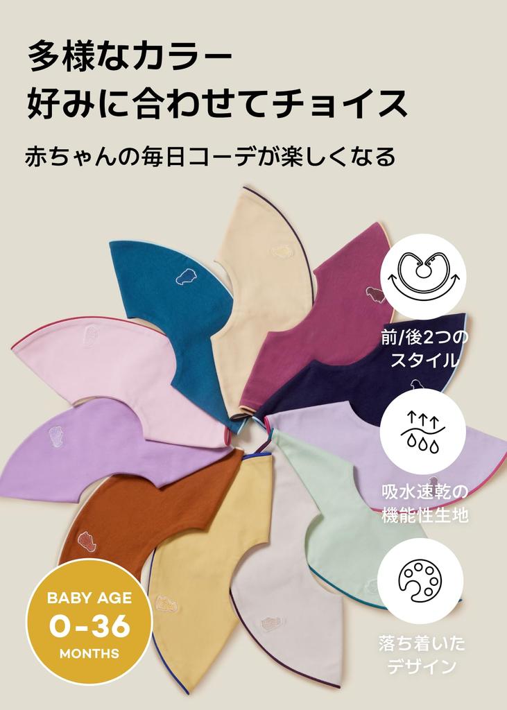 Konny Детский слюнявчик Детский Впитывающий и Для Девочек и Ребенок Детский праздник 3 Розовый Сливовый [Konny] Набор, Слюнявчик, Вращающийся на 360°, Быстросохнущий, Простой, Мальчики, Координация,