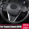 ABS углеродное волокно, панель переключателя рулевого колеса автомобиля, накладки для Toyota Camry XV70 2018-2022 2023