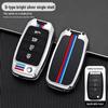 Metal Shell Key Bag Set for Kia Models K3/K4/K5/KX3/KX5/KX7, Sorento, with Stylish Designs for Men.
