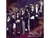 CD+DVD Wagakki Band Kiseki ЛУЧШАЯ КОЛЛЕКЦИЯ, ограниченное издание, тип B, AVCD-93775B