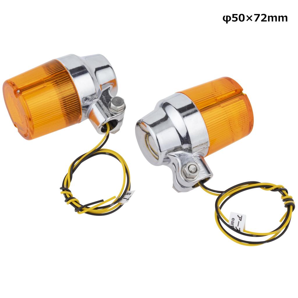 Kijima 219-5204 Мотоцикл Детали для мотоцикла Поворотник №410 Литье под давлением из алюминия, Диаметр 2,0