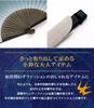 Folding Stylish Business with Folding Fan Bag and Handkerchief Good Luck [Osaka Choseido] Men's Fan, Style, Set, (Swallow Blue-Green)