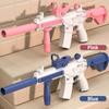 M416 Игрушка с водяным пистолетом, играющая с водой весной и летом, игрушки для взрослых и детей, электрические автоматические пистолеты высокого давления непрерывного запуска