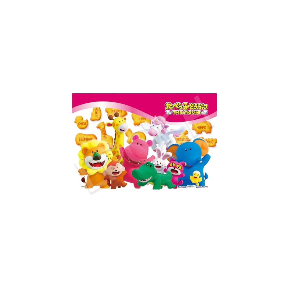 EPOCH 108-Piece Animal Biscuit Jigsaw Puzzle with Glue and Spatula 18.2x25.7cm