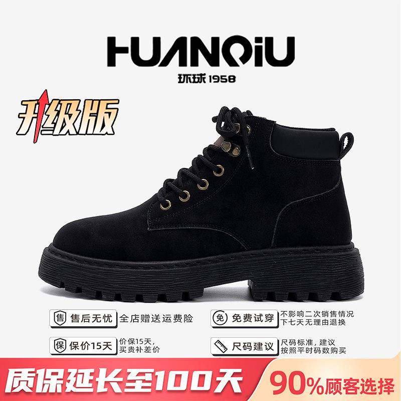 Глобальные ботинки Мартин на толстой подошве мужские ZHQ-HY2160 осенние популярные универсальные ретро мужские туфли уличные повседневные ботинки цвета ревеня