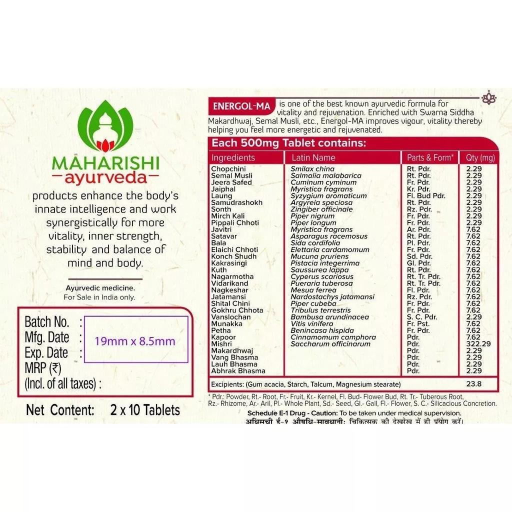Энергол-МA (20 таб, 500 мг), Energol-MA,  Maharishi Ayurveda