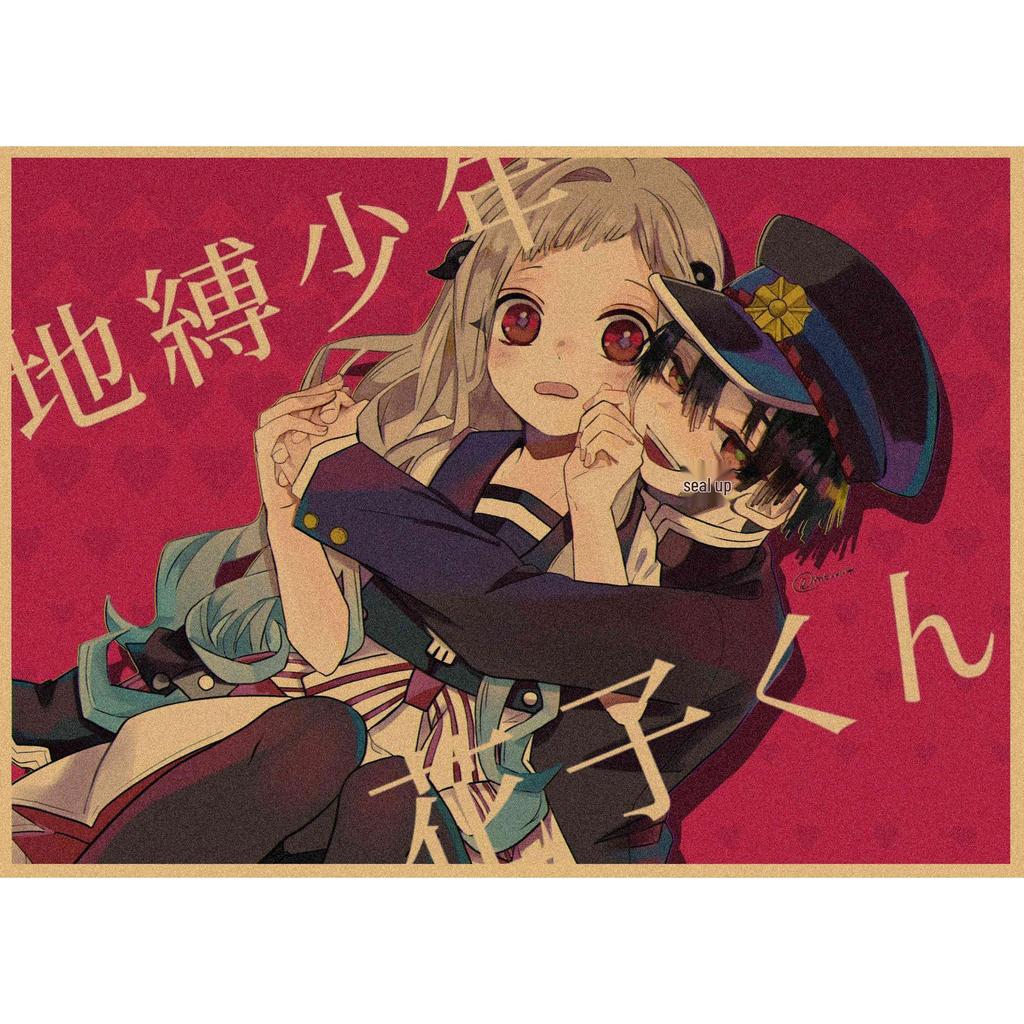 Jibaku Shonen Hanako-kun Anime Poster Decorative Wall Art