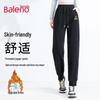 Baleno Women's Fleece Lined Jogger Sweatpants