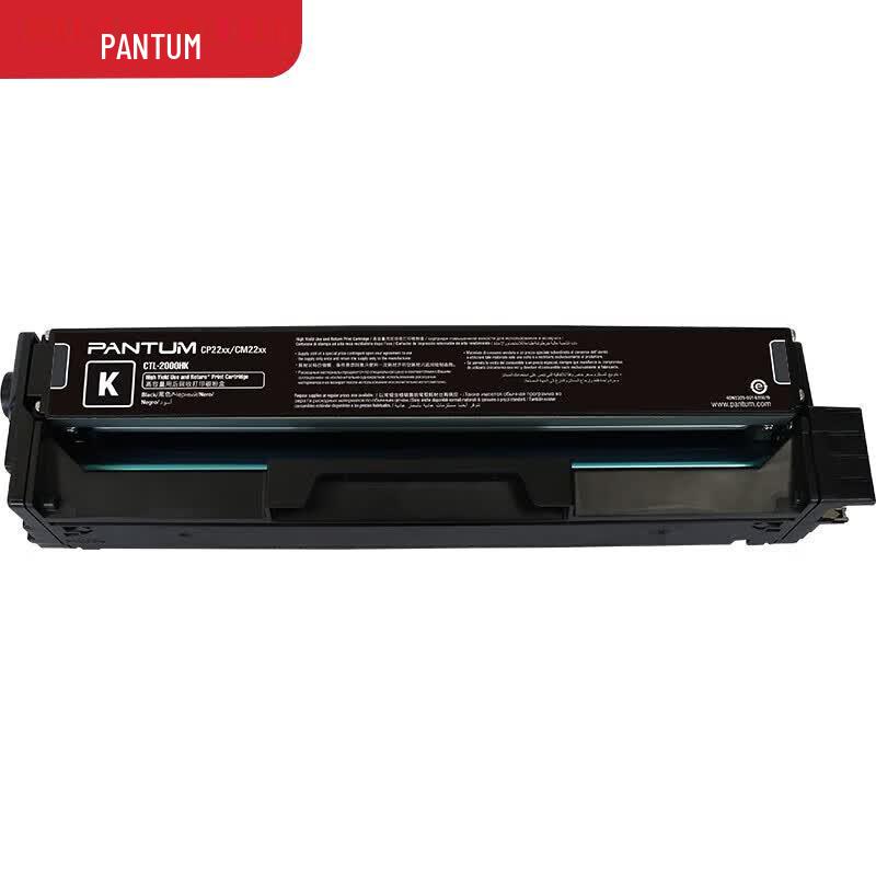 PANTUM CTL-2000 Series Original Toner Cartridge