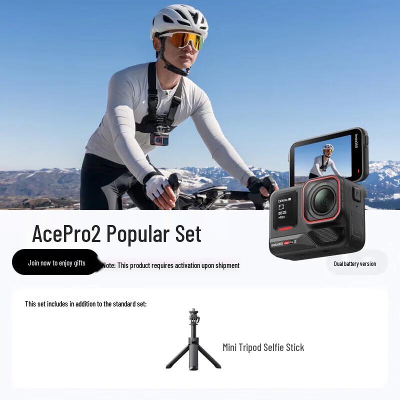 Insta360 Ace Pro 2 Flagship Action Camera (CN version)