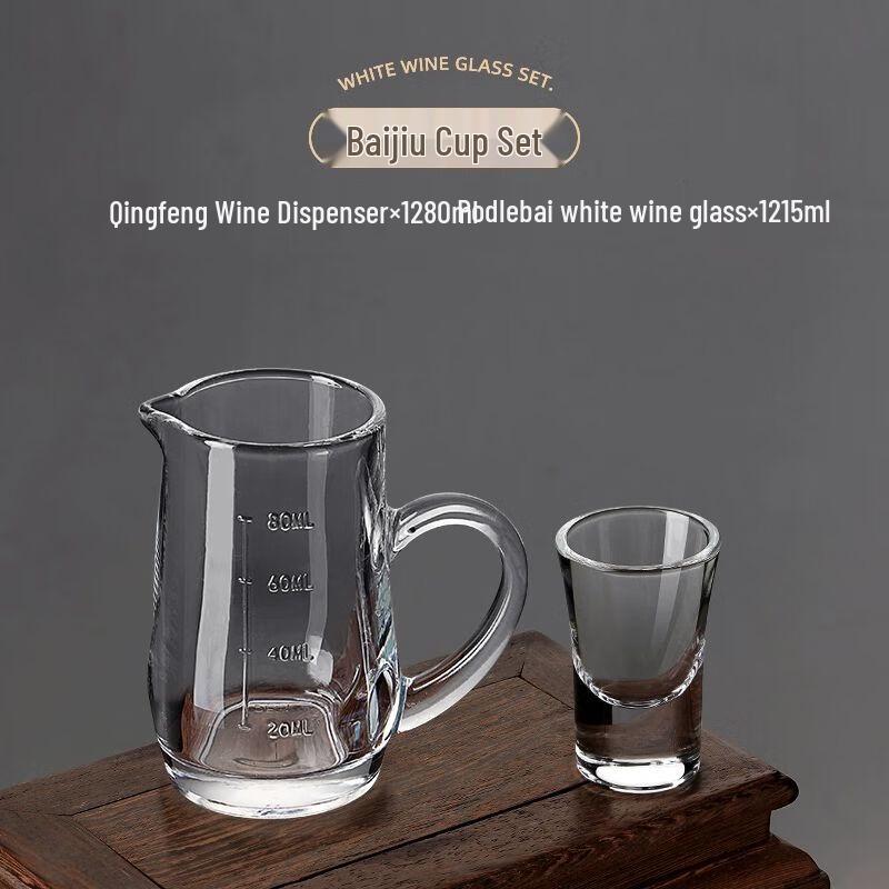 Chinese Crystal Glass Baijiu Drinkware Set