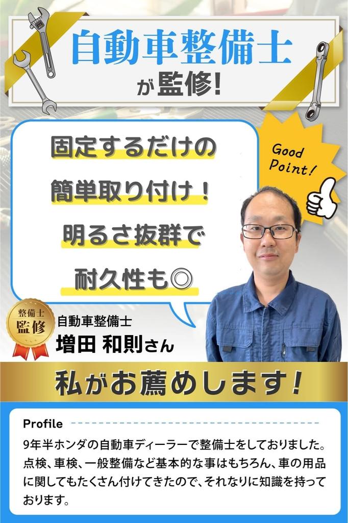 [w&w] Motorcycle License Plate Light (License Plate Light or Brake Lamp) LED (License Number Light) (3 LED)