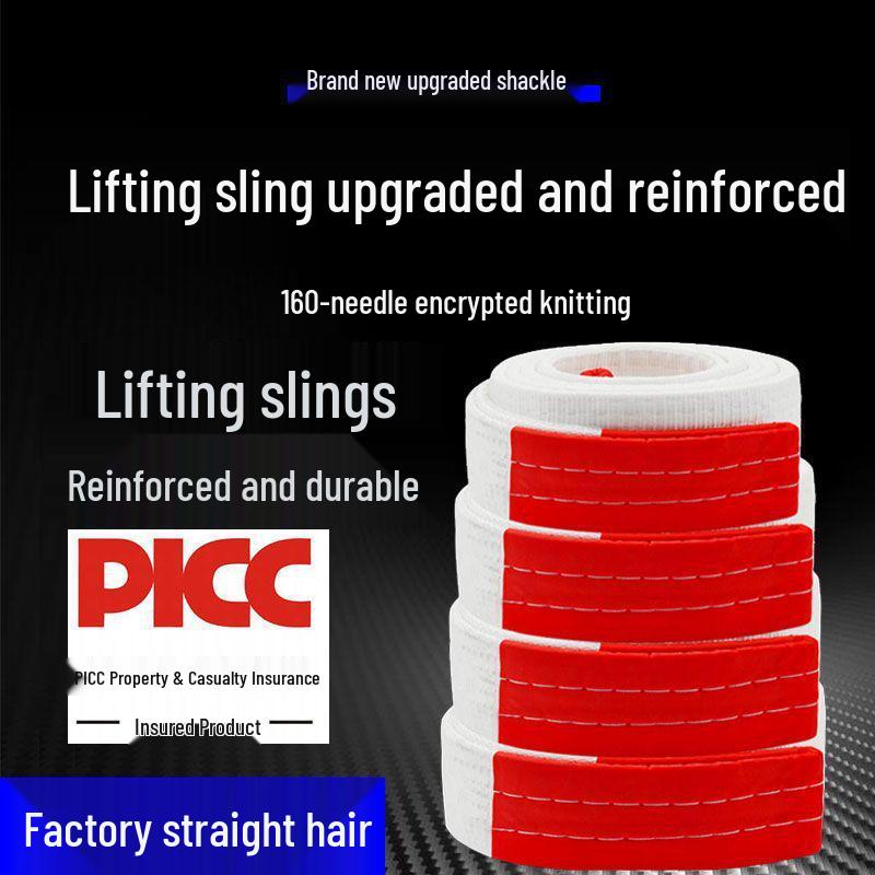 Double Buckle White Flat Lifting Sling - Thickened Tow Rope, National Standard Crane Sling