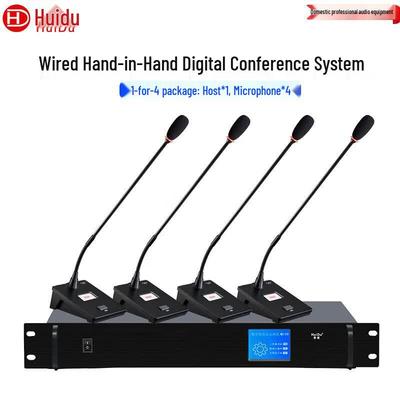 HuiDu HD-850E Профессиональная цифровая конференц-микрофонная система на гибкой стойке (Китайская версия)