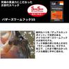 Крючок DAIWA для ловли басса на червя SS/WOS#1/0 838900