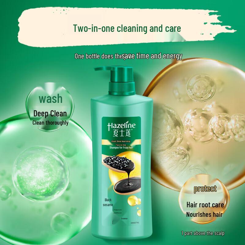 Hazeline Black & Shine Nourishing Shampoo