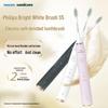 Philips Звуковая электрическая зубная щетка HX2461 с УФ-стерилизацией, штепсель CN (адаптер в комплекте)